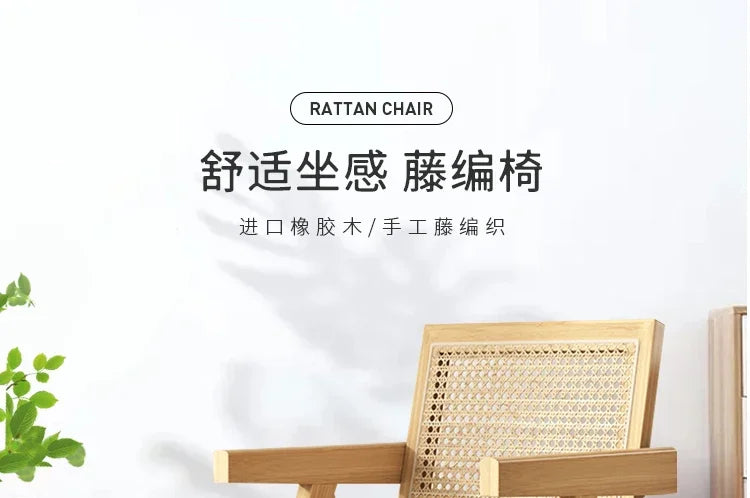 Rattan Wooden Armchair